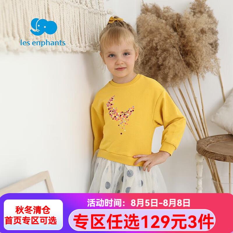 ��Ӥ�� ���� ��ơ�100cm