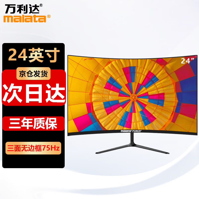 如何查京东显示器最低价格|显示器价格比较