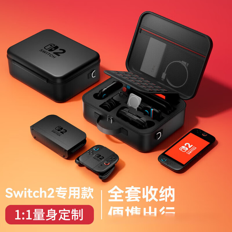 君侯switch2代收纳包switcholed保护套大容量全套ns2机箱包手提斜挎包 【SWITCH 2代】白色黑标双pro手