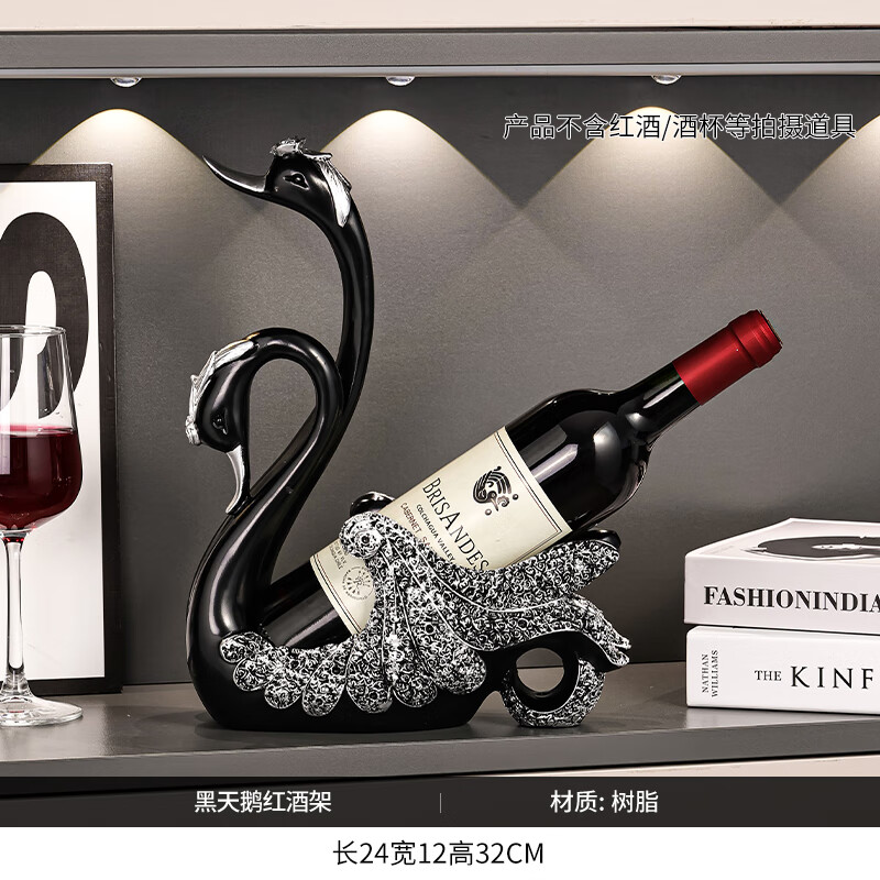 伽億福鹿裝飾擺件輕奢感客廳玄關(guān)桌面酒柜裝飾擺件電視柜喬遷禮品 天鵝紅酒架