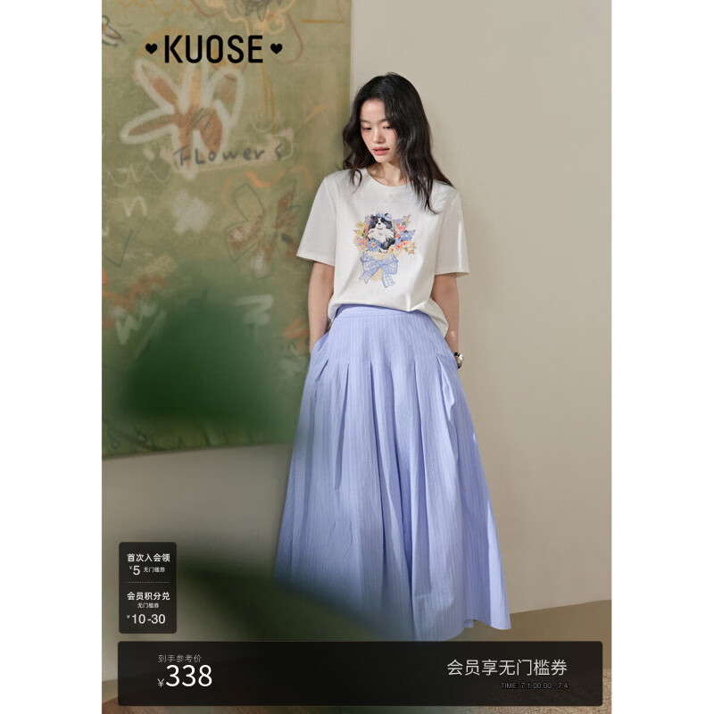 闊色（kuose）淺藍(lán)色條紋百褶半身裙女2025春秋季新款學(xué)院風(fēng)高腰a字長(zhǎng)裙子 淺藍(lán)色 S