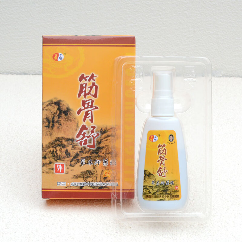 博阳筋骨舒草本喷剂抑菌液跌打损伤颈肩陕西博爱舒通液