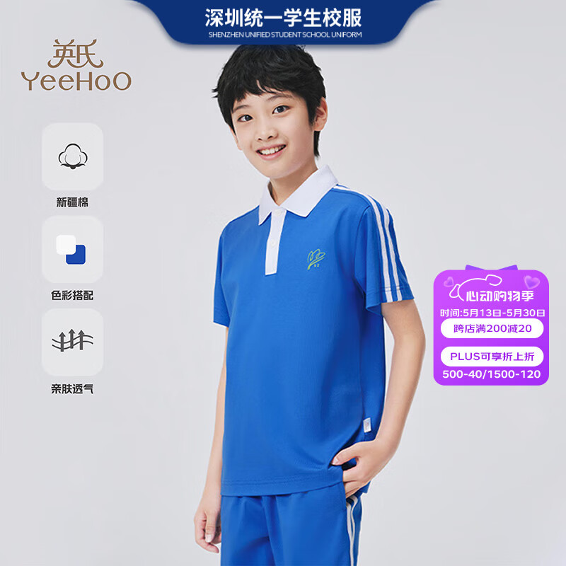 ڲӢ YEEHOOСѧ ĶT УУȰ 140/6881Ԫ