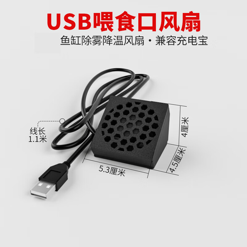 ����������С����׽��·���ɢ�������׼�����������콵������ˮ���� USBιʳ�ڷ��ȡ������׼�ɭɭ��