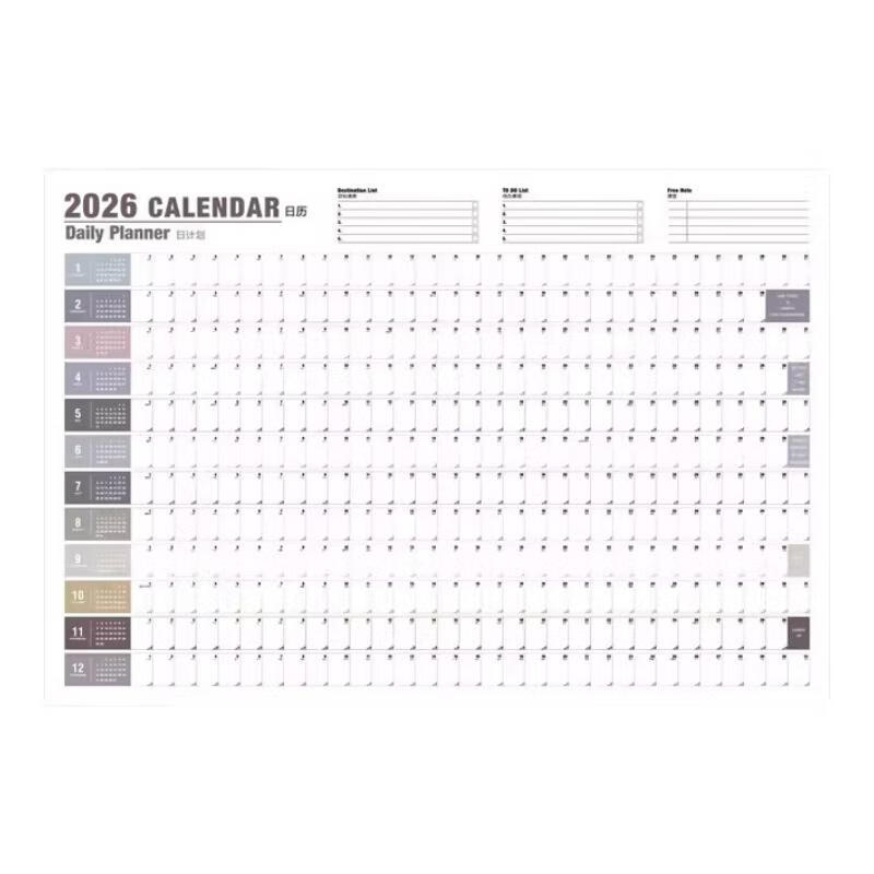 锦兔2026年日历简约个性创意挂历ins风家用挂墙式大号日历单张挂式年历365天打卡工作每日计划表 2026全年计划-大号横款（无折痕）