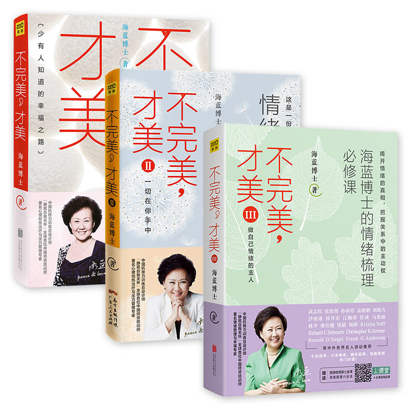 ZITO品牌推荐:不完美,才美套装历史价格走势及购买指南