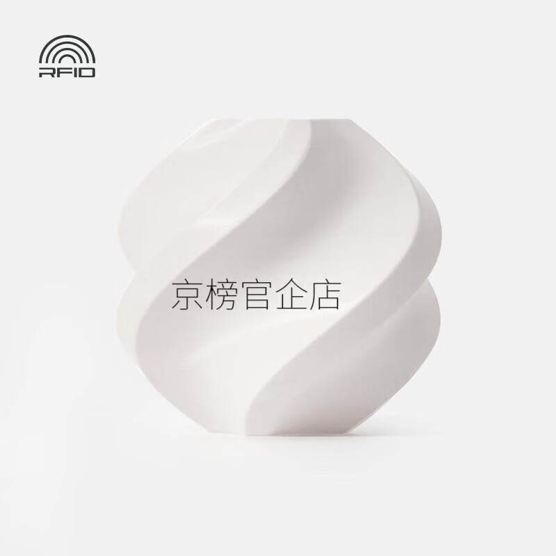 拓竹 3D打印耗材PLA Basic基础色高韧性易打印环保线材RFID智能参 玉石白10100含料盘
