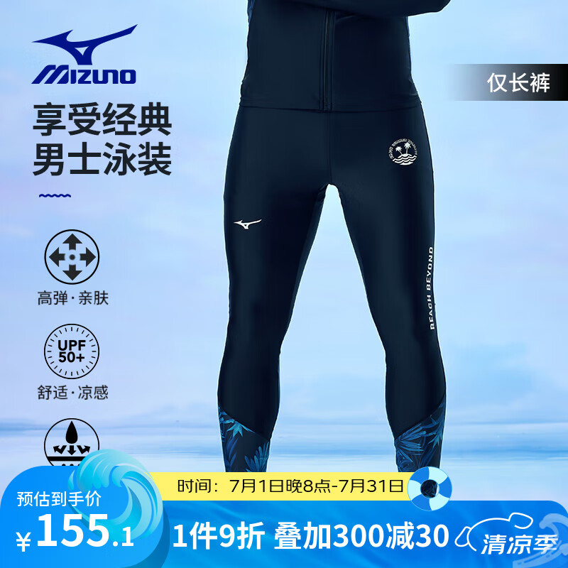 男士泳衣品牌排行前十名，这10款舒适速干，打造完美泳姿-图片1