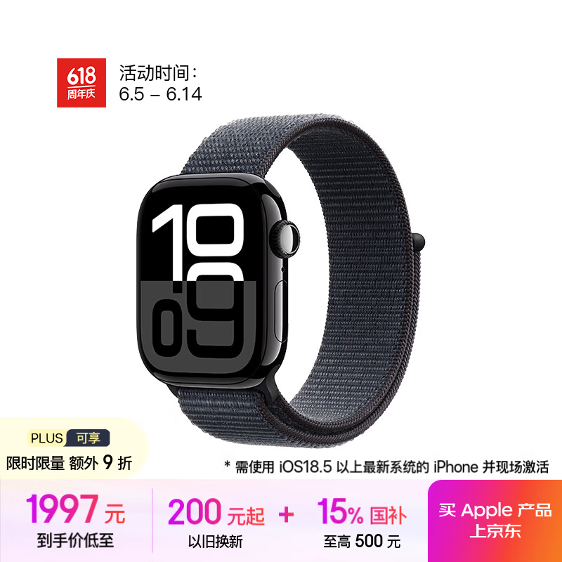 Apple/ƻ�� Watch Series 10 �����ֱ� 42mm������ ����ɫ GPS��
