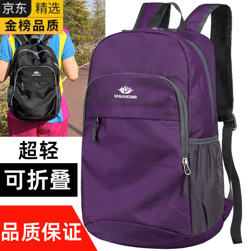 GUIG工厂品质保证户外大容量超轻双肩包可折叠收纳防刮擦旅行包防泼水 【大号】30L-浅蓝-可折叠