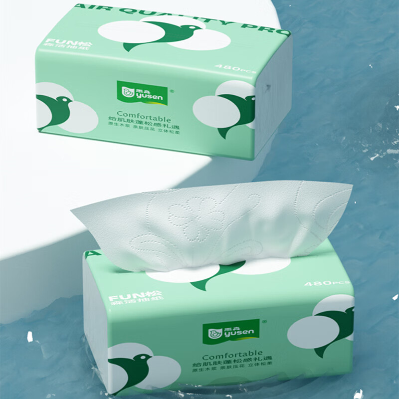 大包抽纸160抽压花纸巾480张原生木浆餐巾纸家用面巾纸