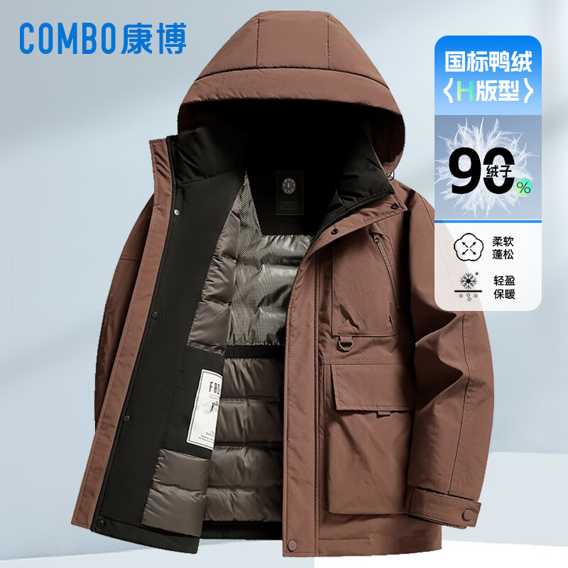 康博90绒男士羽绒服冬季新款时尚加厚短款外套 L (175) 绿色