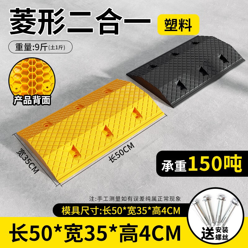路喜減速帶鑄鋼道路減速壟鑄鐵實(shí)心公路汽車(chē)大貨車(chē)抗壓物流園專用緩沖 承重150噸尼龍塑料100*35*4CM