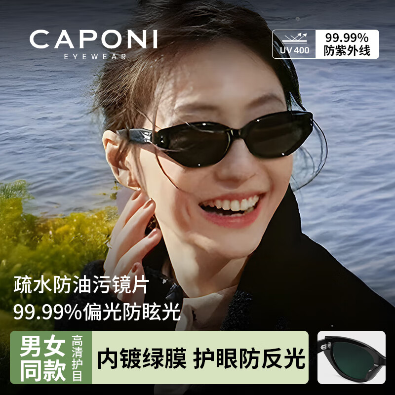 复古墨镜十大品牌排行榜,这10款时尚经典、保护视力,让你轻松提升潮流气质-图片8