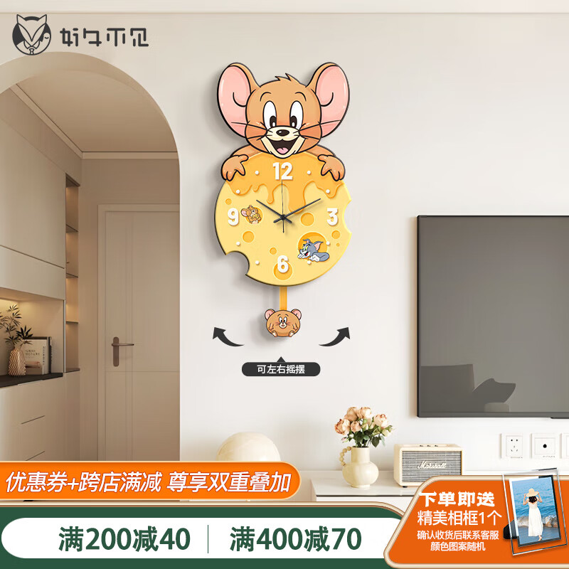 好久不見童年時(shí)光餐廳掛鐘客廳時(shí)鐘創(chuàng)意卡通免打孔帶搖擺鐘表掛墻 童年時(shí)光A款 25cm*50cm 常規(guī)不發(fā)光