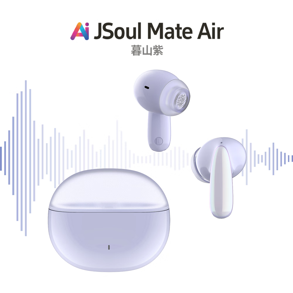眷蜀JSOUL Mate Air Ai智能翻译会议记录半入耳真无线蓝牙耳机主动降噪超长续航游戏运动音乐低延迟 Ai暮山紫