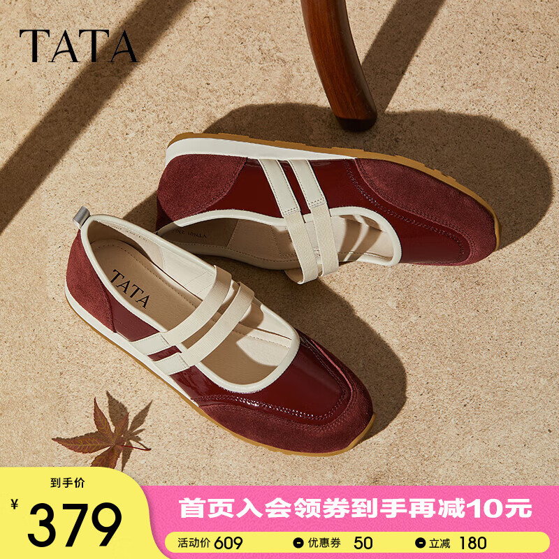 ������TATA��2025���̳�ͬ��ʱ�аٴ�Ů������Ь�¿� �ƺ�/�� 36