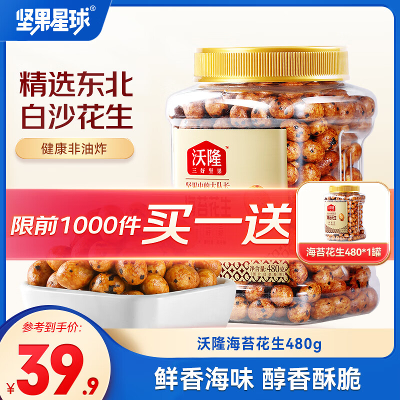 �������̸����ʹ��ɹ���̦���������ʳ���Ӫ�����н���Ӫ����ʳ����װ 480g��̦����