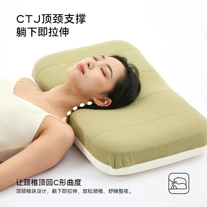 金脊健MedChiro知脊枕Pro 曲直反弓护颈枕牵引枕记忆棉慢回弹 深睡枕Pro 单只 知脊枕Pro枕芯+深睡枕套-绿