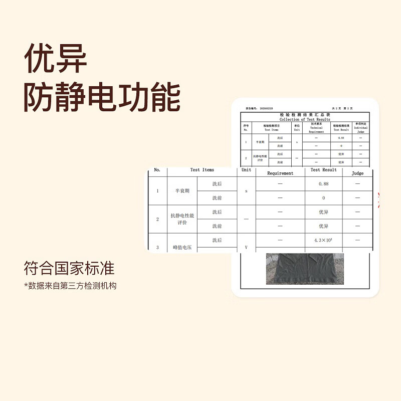 芬腾保暖内衣儿童100%纯棉秋防静电保暖打底套装男童女童柔暖秋衣 女童-粉橙 150