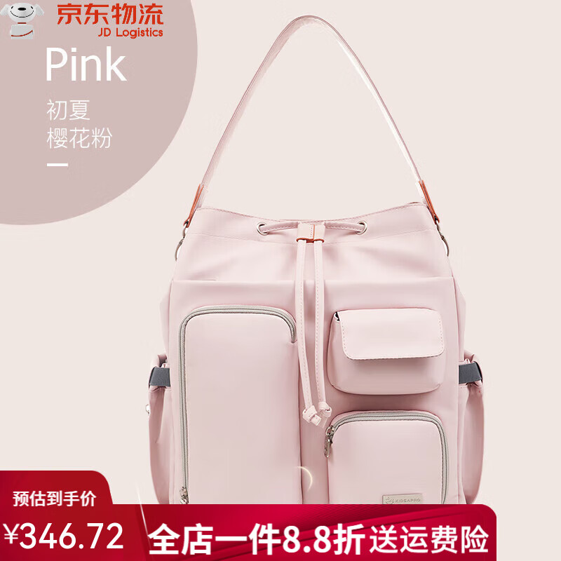 卡迪派（KIDSAPRO）媽咪包母嬰包2023新款時(shí)尚外出輕便手提大容量背包雙肩包 方糖包