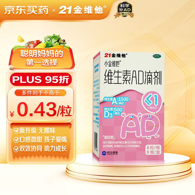 21��ά�� ά����AD�μ� 72����1��