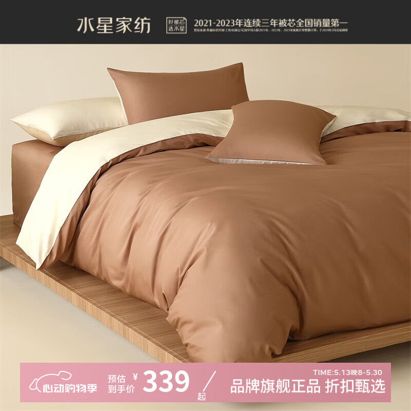 ˮ�Ǽҷ�A��40֧ȫ���ļ���  100%���޴������ױ����׼���ɫ��Լ������ �Ӱ�ů�� ������ ������200*230cm��