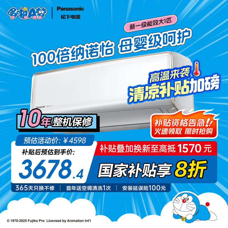 ���� �һ� CS-DG26K410Q ��1ƥ