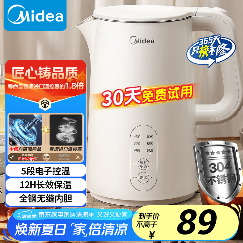 ���� ��ˮ�� SH15X301 1.5��