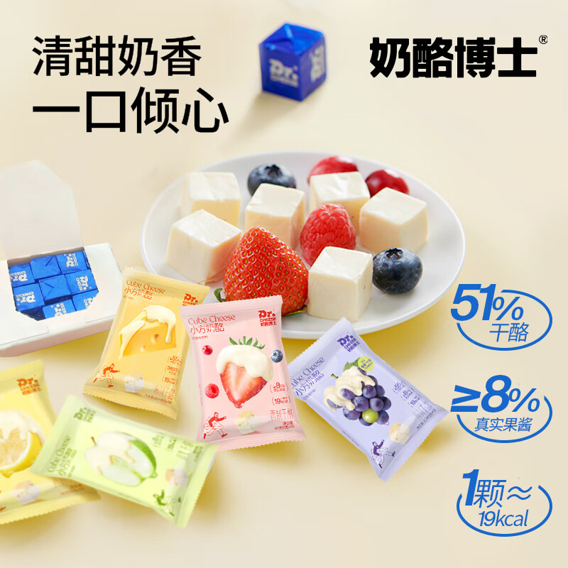 ���Ҳ�ʿС�����ҿ�90g*5 ����С�һ��5�ֿ�ζ ��ͯ��ʳ��������֥ʿ