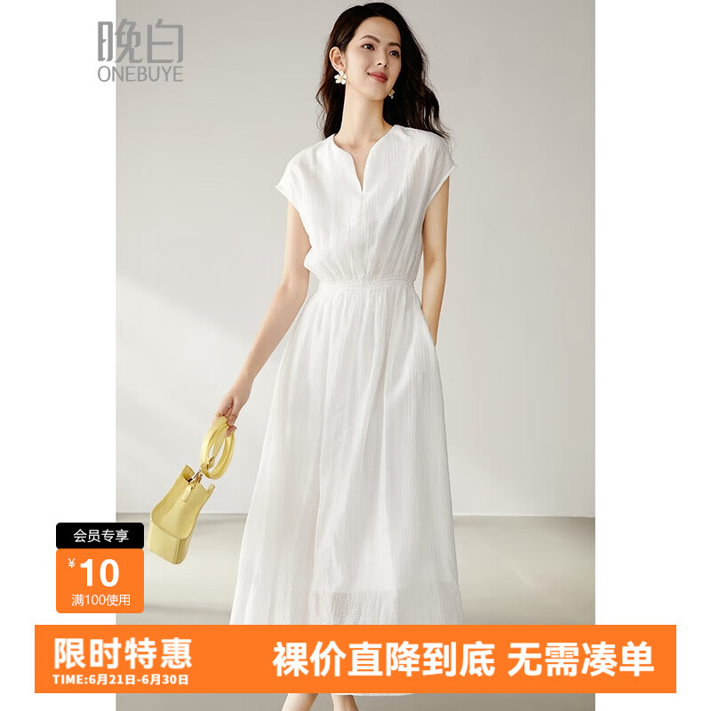 晚白2025年夏款时尚简约白月光裙独特高级感海边度假莱赛尔无袖连衣裙 白色 L