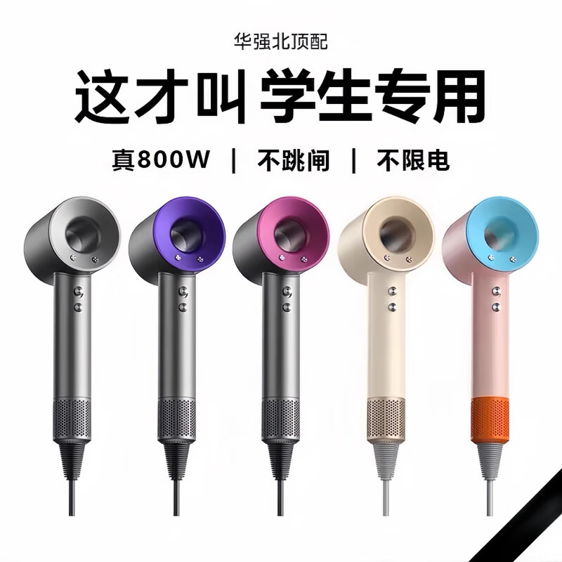 飞利浦（PHILIPS）同款2026新款高速吹风机电吹风宿舍用学生小功率800w 1000w负离子护发大风力 【少女粉】单风嘴-20亿负离子（1000W）