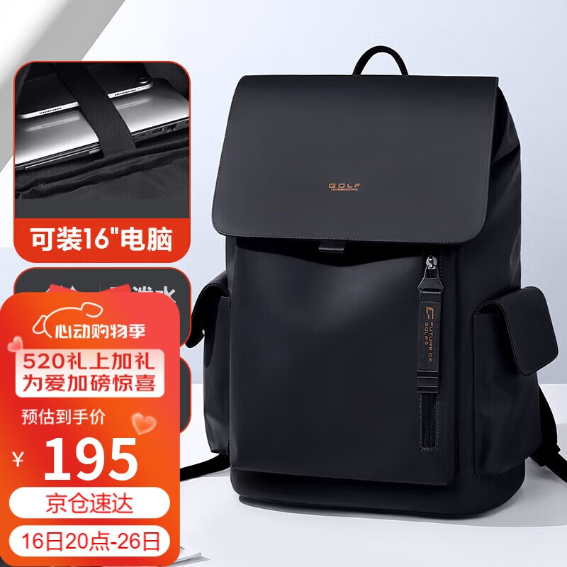 �߶��� ˫��� 15.6Ӣ�硢16Ӣ��