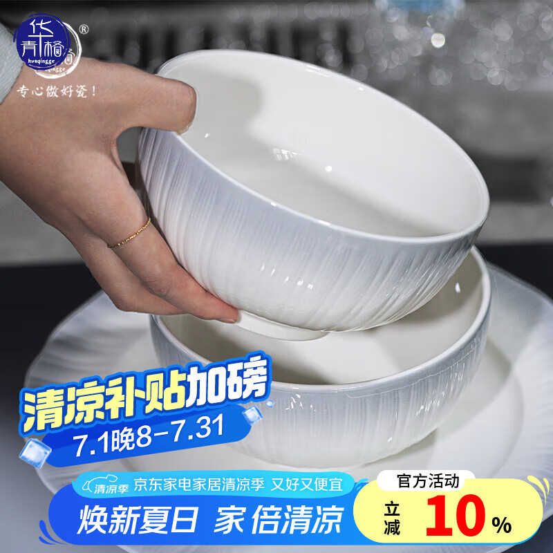 商品图片 1