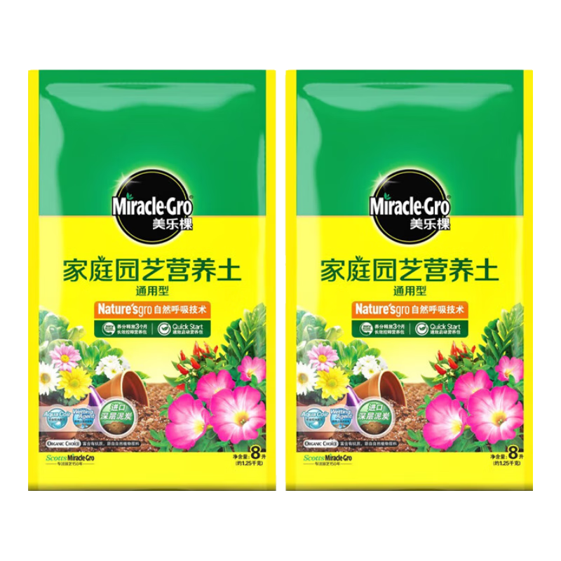 ���ֿ�ͨ����Ӫ������������԰����ֲ����������ר������ֲ�������� ͨ��Ӫ����8L*2