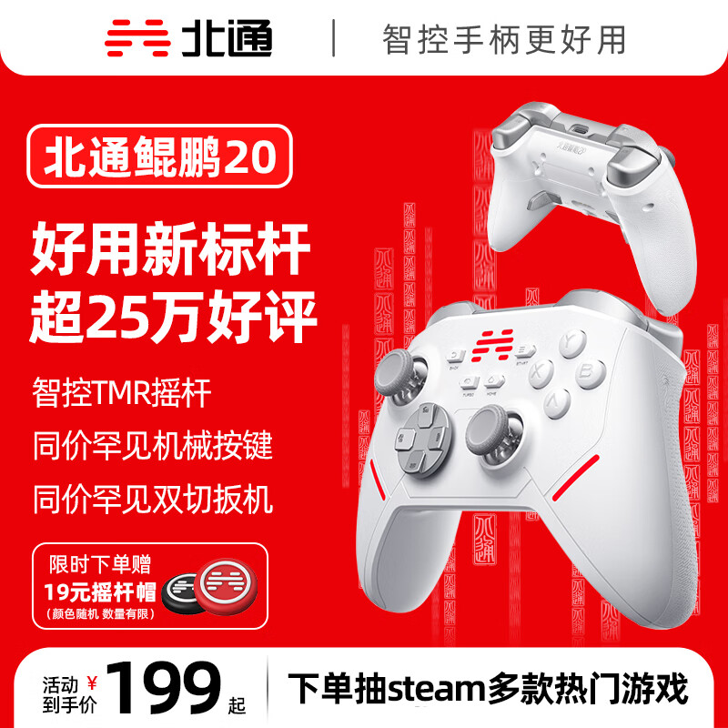 ��ͨ ������Ϸ�ֱ� ����20