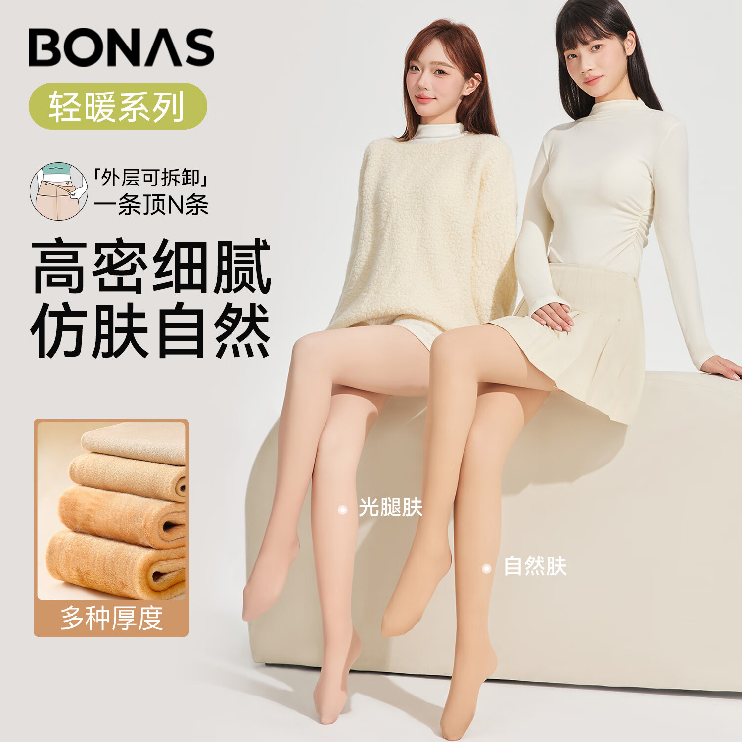 ���ڲ���������˹���������ɲ�ж˿��Ů�ﶬ���ޱ�ů��׿��೬��Ȼ���������