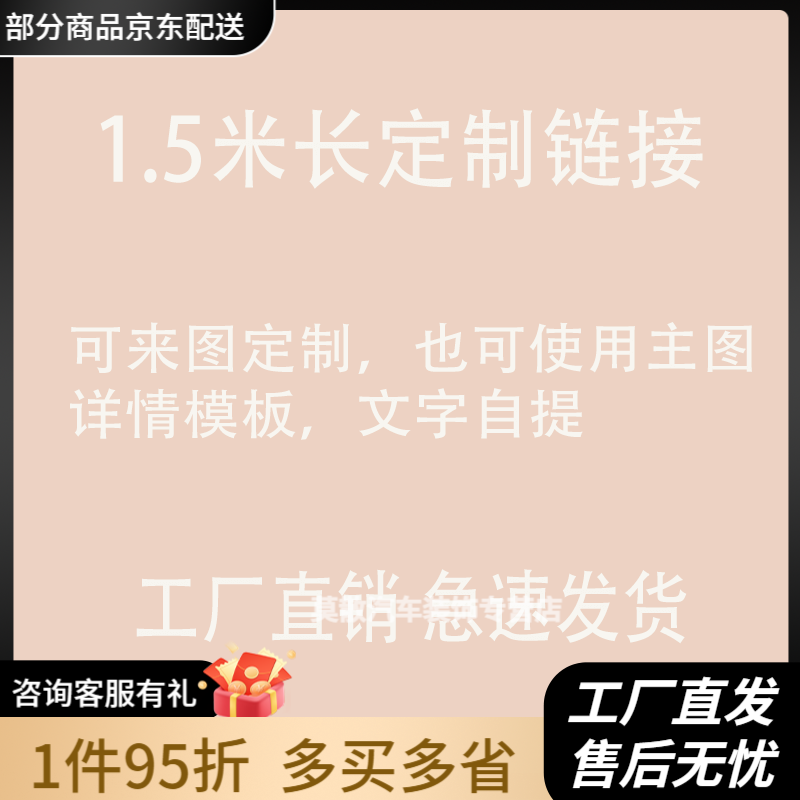 橫幅定制當天急戶外擺攤橫幅定制彩色條幅制作生日搞笑聚會結(jié)婚團建露營霸氣條幅 訂制財色橫幅#專業(yè)服務(wù) 壹點五米#免費設(shè)計