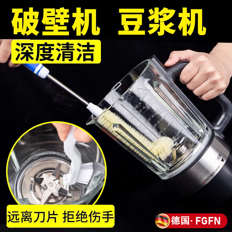 FGFN德国厨房工具杯刷洗刷杯子神器清洁豆浆机破壁机清洗刷子长柄工具 灰色长杯刷1个
