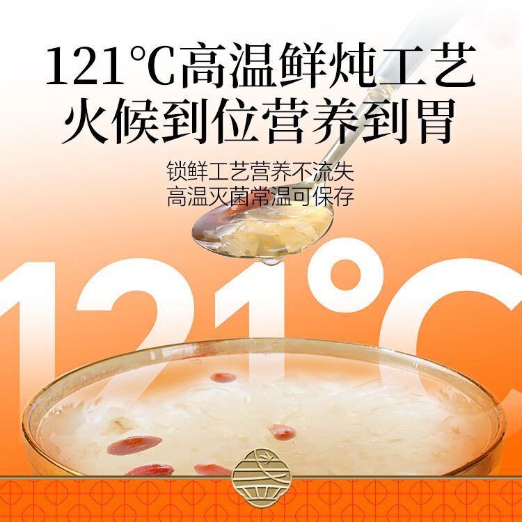 魅盏雪耳燕窝鲜炖即食银耳燕窝孕妇上班族老人长辈营养品送礼佳品 雪耳 燕窝(5瓶装)精品红色礼盒