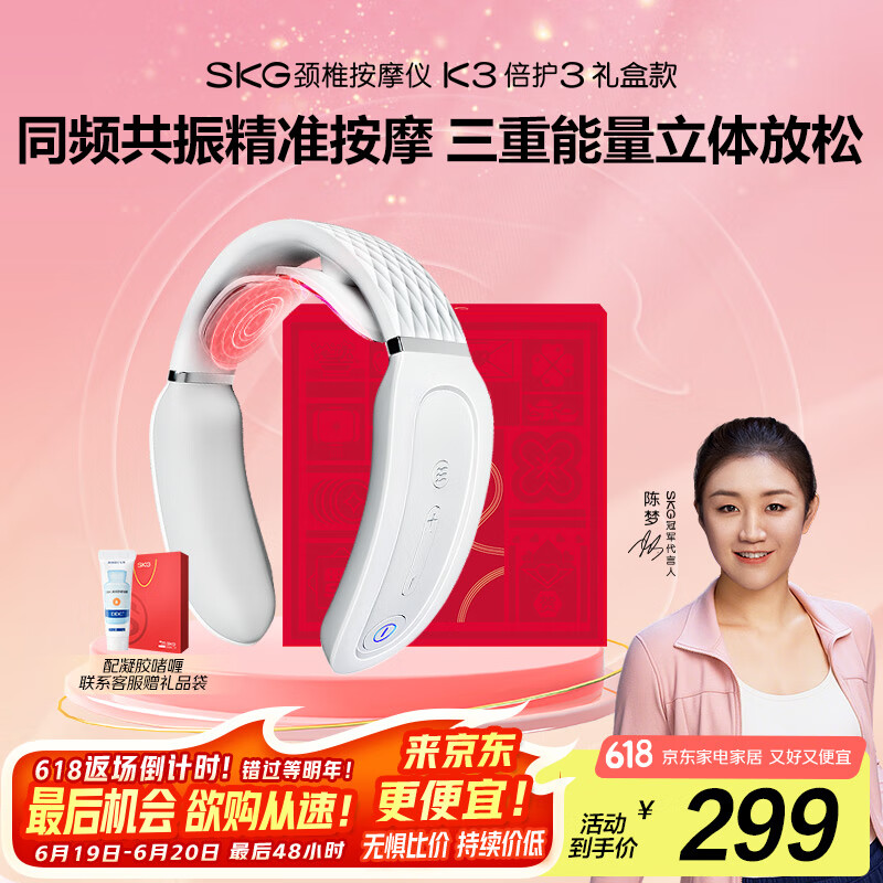 SKG K3 ��Ƶ���徱����Ħ�� ���������ȷ� K3���� ��ɫ