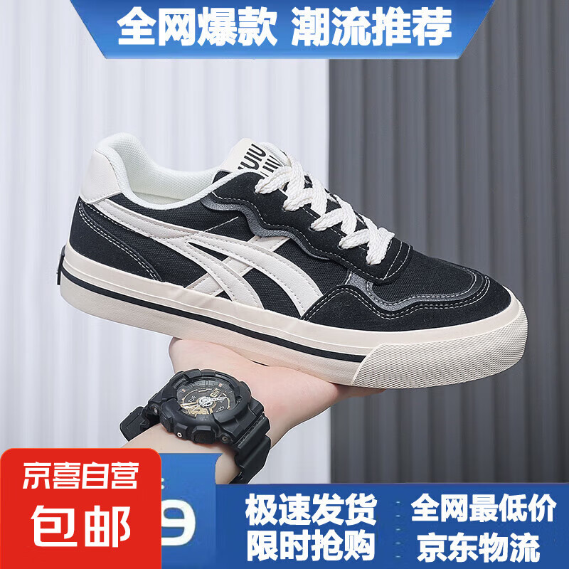 男鞋夏季潮流新款透气帆布百搭青少年休闲板鞋运动潮鞋学生鞋防臭 B2212黑色 42