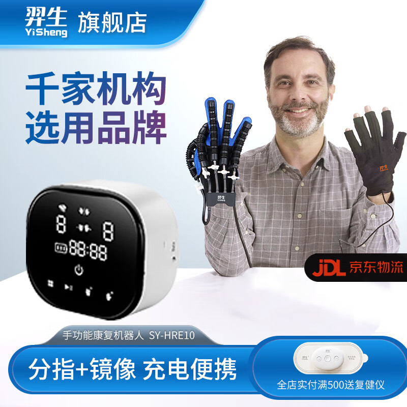 羿生康復(fù)手套手指訓(xùn)練器材手部偏癱腦梗五指按摩器中風(fēng)屈伸鍛煉 E10 E10鏡像分指款-雙手 L碼