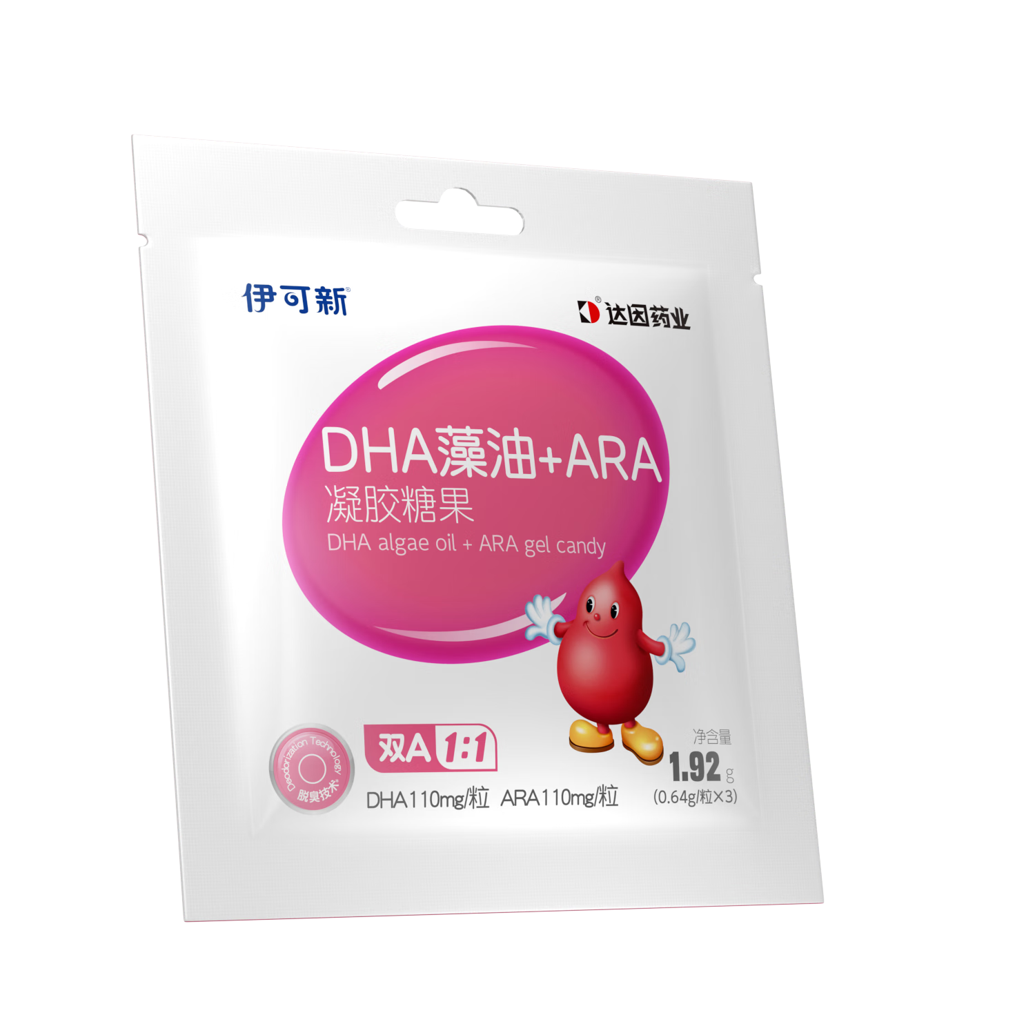 伊可新DHA藻油胶囊 添加ARA 青少年学生孕妇成人dha 3粒试吃装