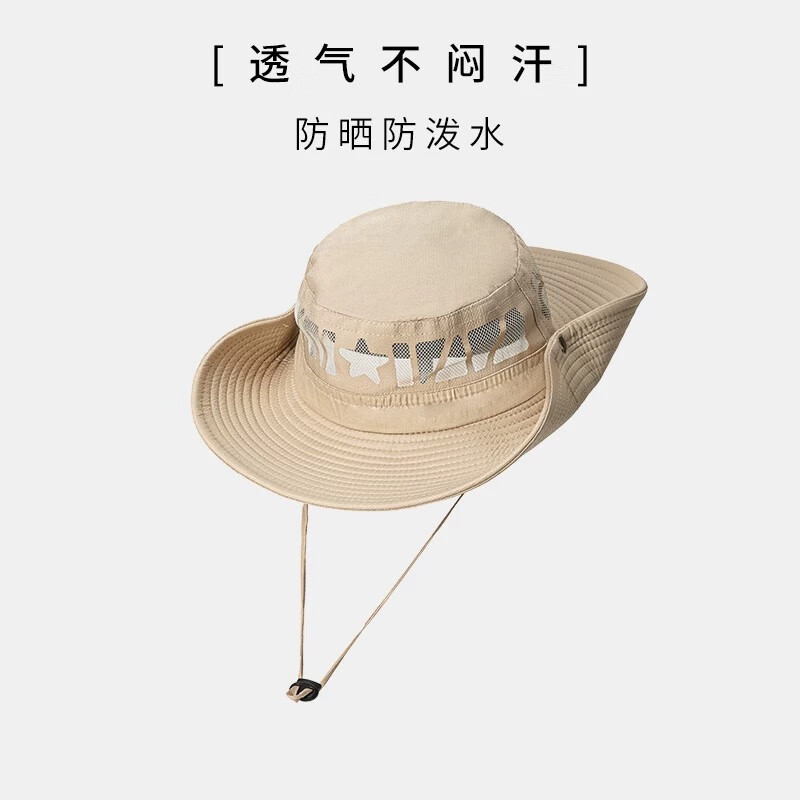 遮阳帽男夏季户外防晒帽女大檐帽登山帽防晒太阳帽渔夫帽钓鱼帽 五星镂空透气款-深卡其