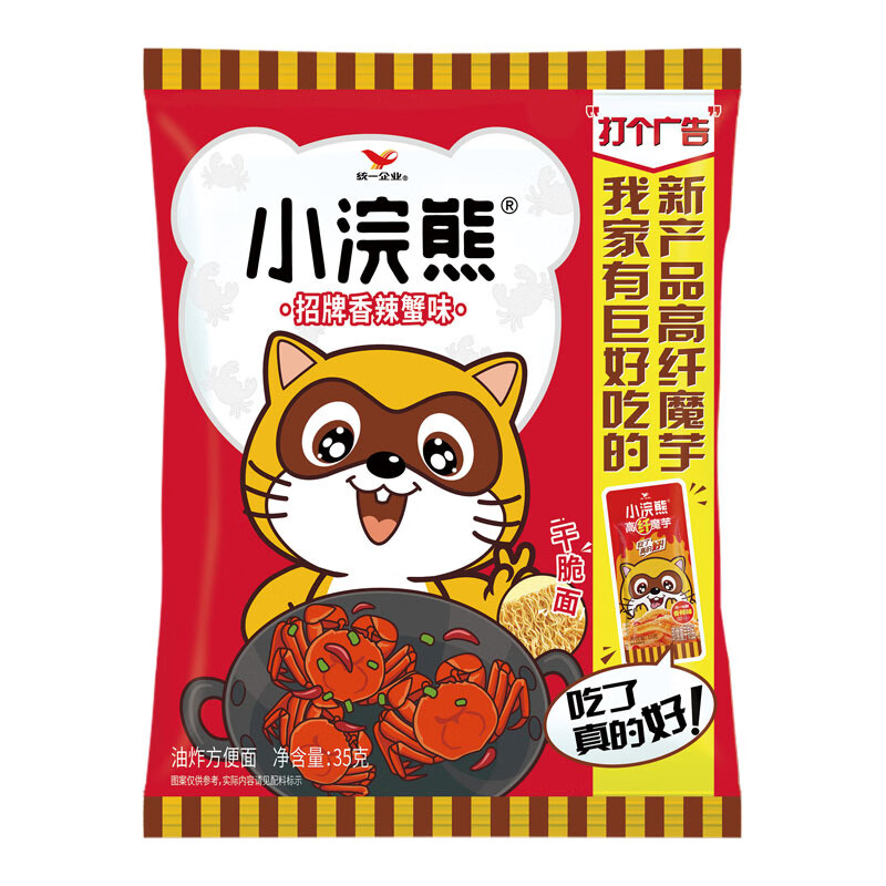统一小浣熊干脆面干吃面方便面网红零食小吃休闲怀旧食品整箱装 【小浣熊】滋滋烤肉味30包整箱