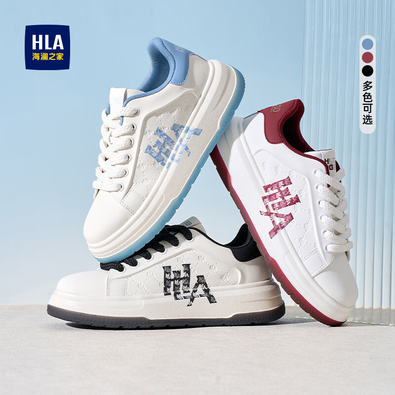 海澜之家男鞋春季2026新款经典板鞋男低帮男士休闲鞋增高小白鞋软底鞋子男 白红色 39