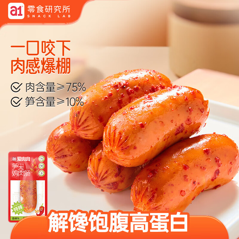 a1⼦⳦ʳװʳ㳦ʳ ǿơ8240g 13.9Ԫ