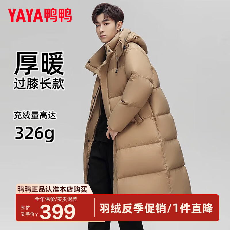 ѼѼ��YAYA���¿����޷��п��Ӻ���ñ���б�ů��������FL ����ɫ S /155