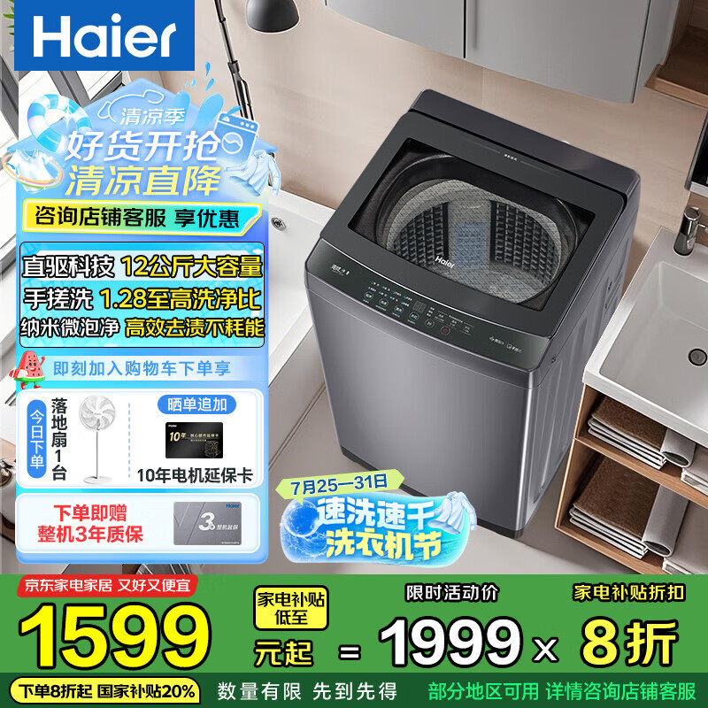 ���� ����ϴ�»� 12����